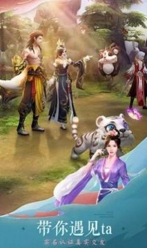 乾坤煉神傳游戲截圖1