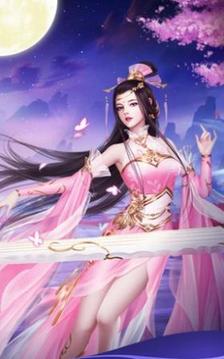 御劍決之諸仙游戲截圖3