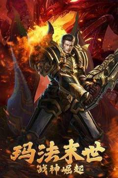 帝天之巔游戲截圖1