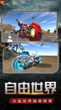 魔法啟示錄之全境封鎖游戲截圖1