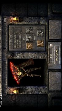 暴雪傳奇1.76大極品游戲截圖2