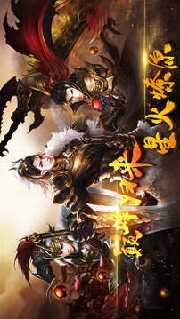 上古火龍單職業(yè)游戲截圖1