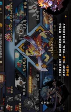 忍者誓約游戲截圖2