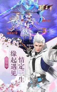 玄元修仙傳游戲截圖1