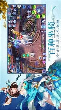 神武三界游戲截圖1
