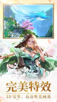 蒼穹起源游戲截圖2