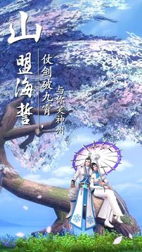 一劍至尊游戲截圖3