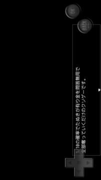 10分之一的概率被貍貓奪走一切游戲截圖4