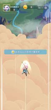 雷霆封神戰(zhàn)游戲截圖2