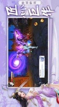 天誅刀游戲截圖1