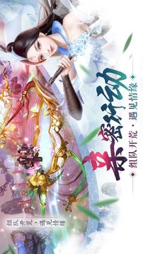 爛柯奇緣游戲截圖3