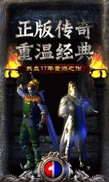 藍(lán)月高熱游戲截圖4