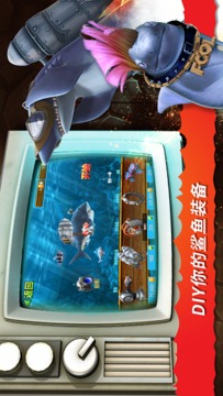 海洋狩獵王游戲截圖2