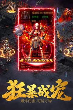 征戰(zhàn)沙場游戲截圖3