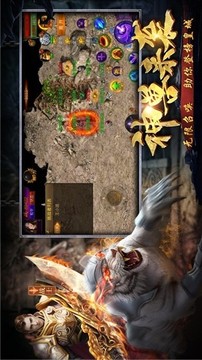 無(wú)限刀速游戲截圖4