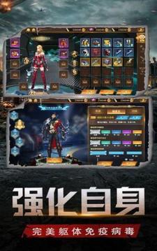 魔法啟示錄之全境封鎖游戲截圖4