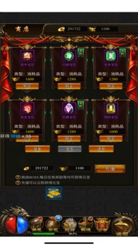 霸刀屠龍單職業(yè)游戲截圖4