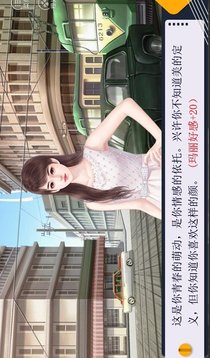 潛伏之艱難抉擇游戲截圖2