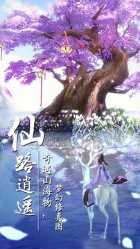 一劍至尊游戲截圖1