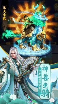 詭秘之影游戲截圖2