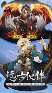十日之殤游戲截圖1