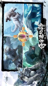 神武荒古之怒2020游戲截圖3