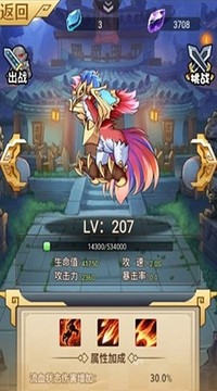 合成契約冒險游戲截圖1