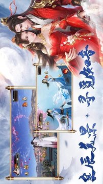 九轉(zhuǎn)修仙傳游戲截圖2