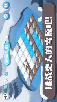 風(fēng)鳥鏟雪小精靈游戲截圖3