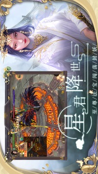 仙人幻劍訣游戲截圖2
