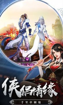 血逆蒼月游戲截圖1