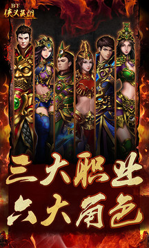 夢回少年傳奇游戲截圖4