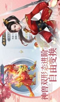 仙劍歸墟錄游戲截圖3