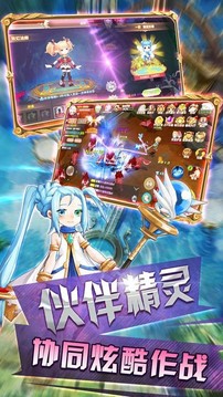 武庚紀(jì)之天啟游戲截圖3