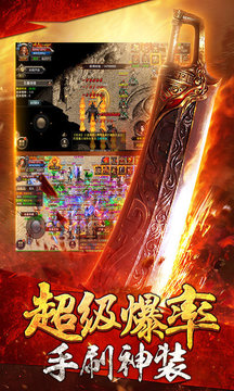 龍之神途三端游戲截圖1
