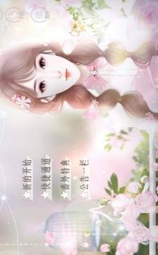 救命這離奇的校園生活游戲截圖4
