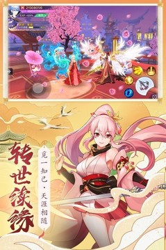 千姬亂斗游戲截圖3