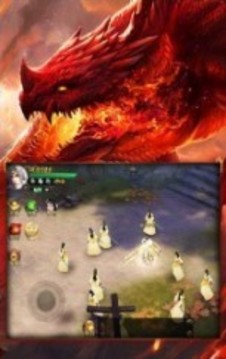 山海經(jīng)萬獸起源游戲截圖2