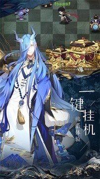 女修封神錄游戲截圖1