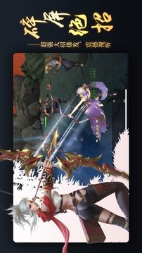 萬界仙魔錄游戲截圖3