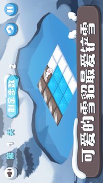 風(fēng)鳥鏟雪小精靈游戲截圖1