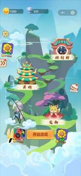 雷霆封神戰(zhàn)游戲截圖3