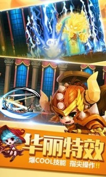 彩虹戰(zhàn)記游戲截圖3