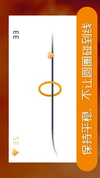 欄洞圈圈游戲截圖1