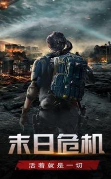 魔法啟示錄之全境封鎖游戲截圖2