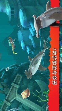 海洋狩獵王游戲截圖3