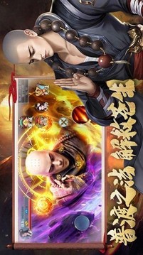 永夜魔君之天師捉妖游戲截圖2