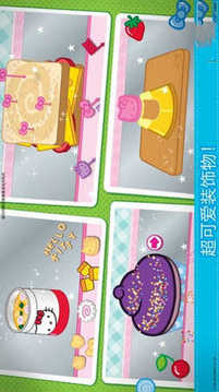 Lunchbox游戲截圖2