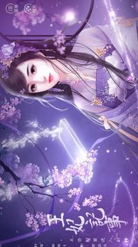 王妃記事游戲截圖3