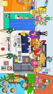 迷你小鎮(zhèn)水上樂園游戲截圖3